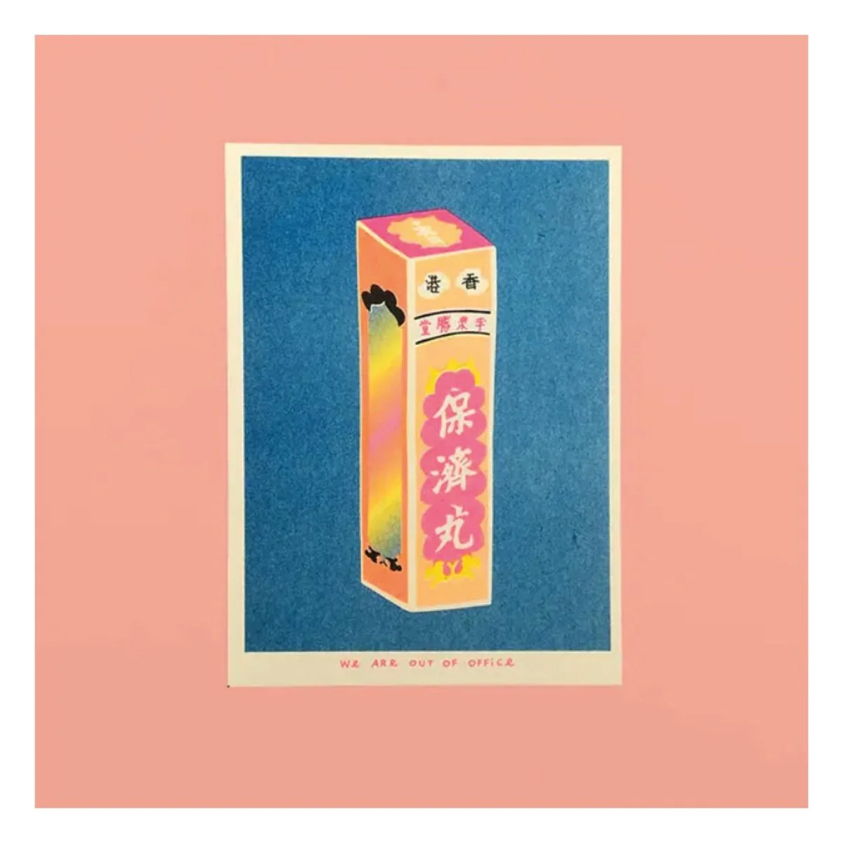Affichette Riso Po Chaii Pills 5x7po We Are Out of Office - Image 3
