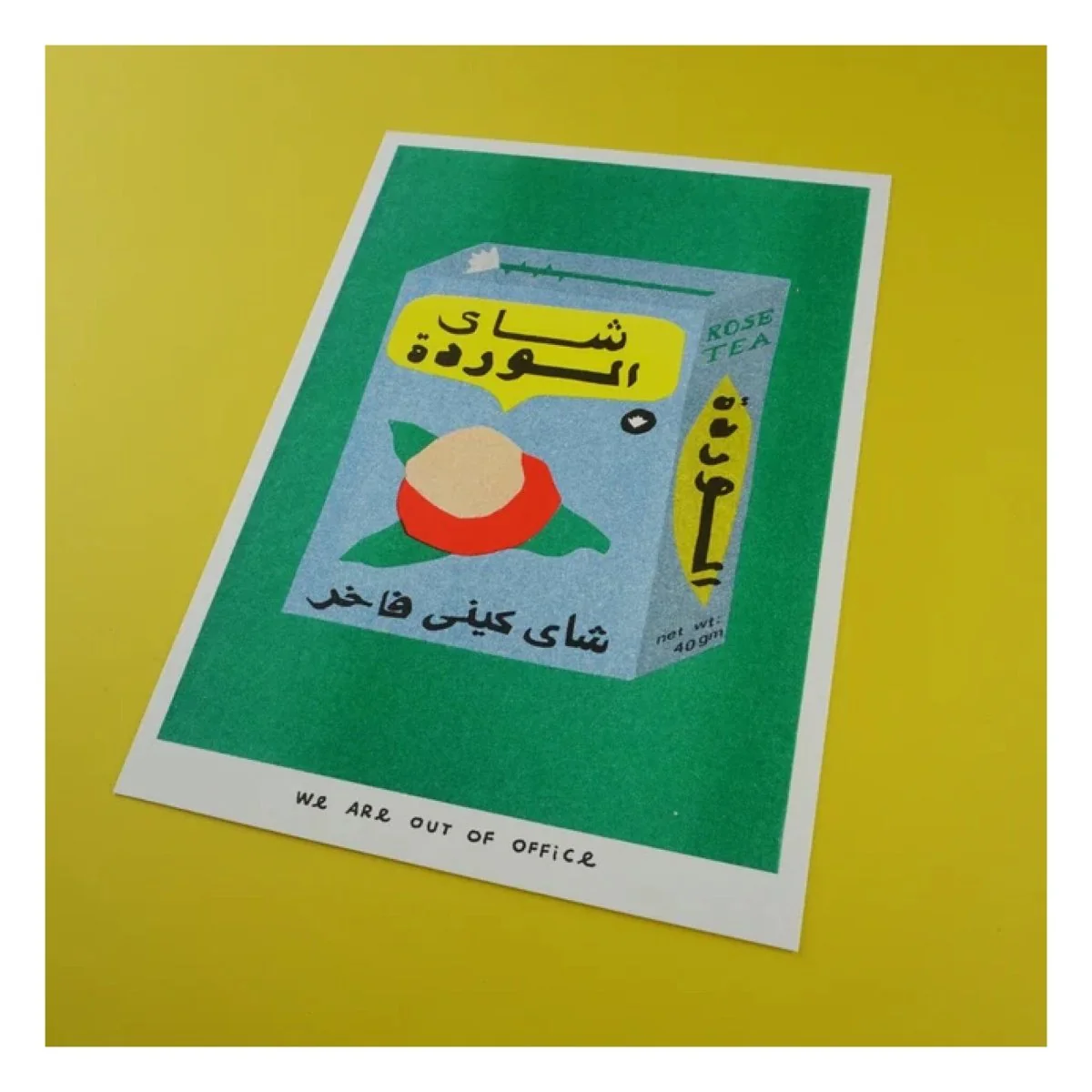 Affichette Riso Rose Tea from Egypt 5x7po We Are Out of Office - Image 2