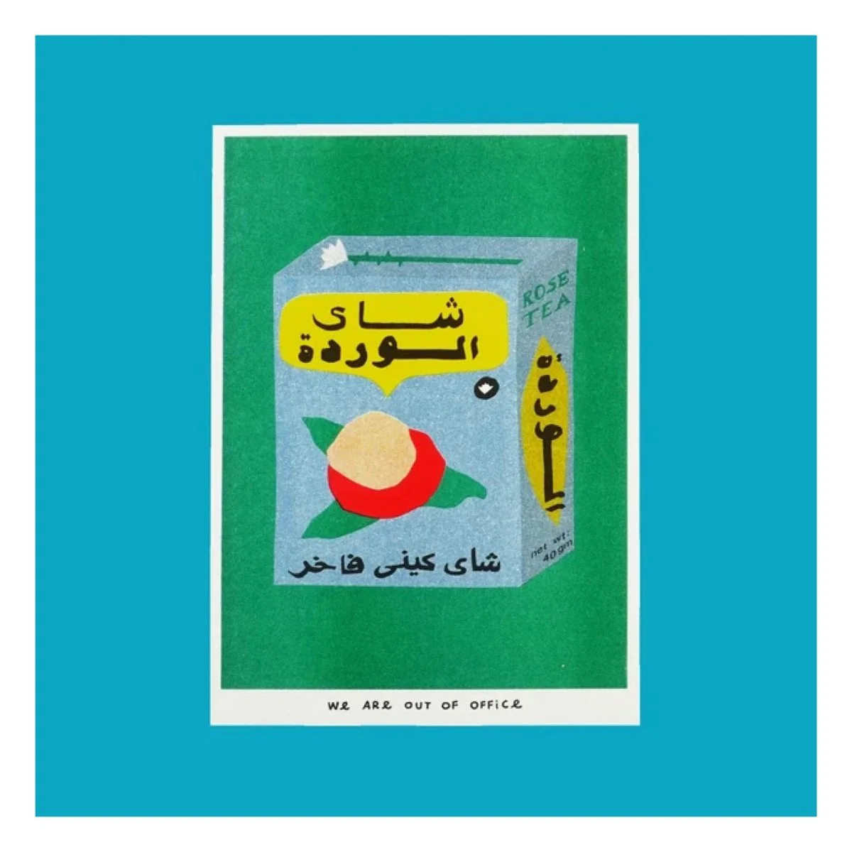 Affichette Riso Rose Tea from Egypt 5x7po We Are Out of Office - Image 3