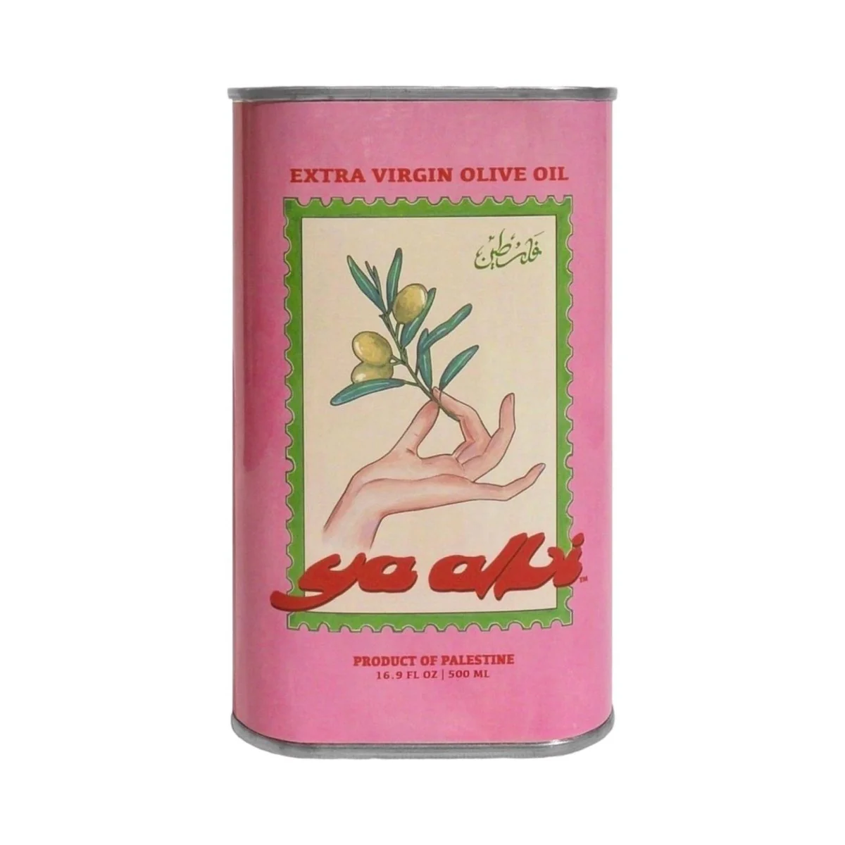 Huile d'Olive Palestinienne Extra Vierge Ya Albi