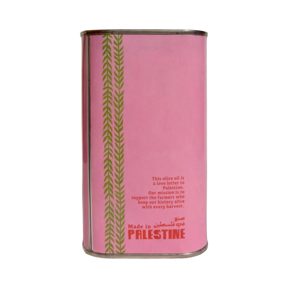 Huile d'Olive Palestinienne Extra Vierge Ya Albi - Image 2