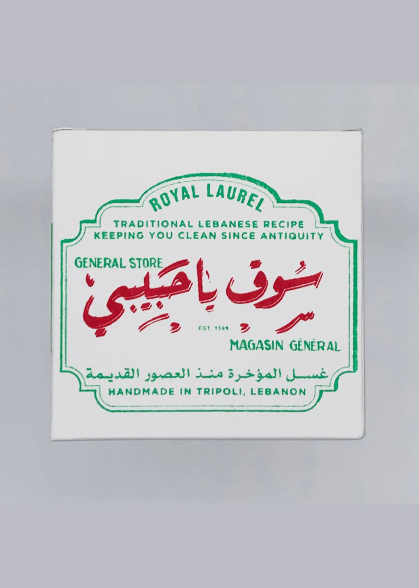 Savon Laurier No680 Ya Habibi - Image 3