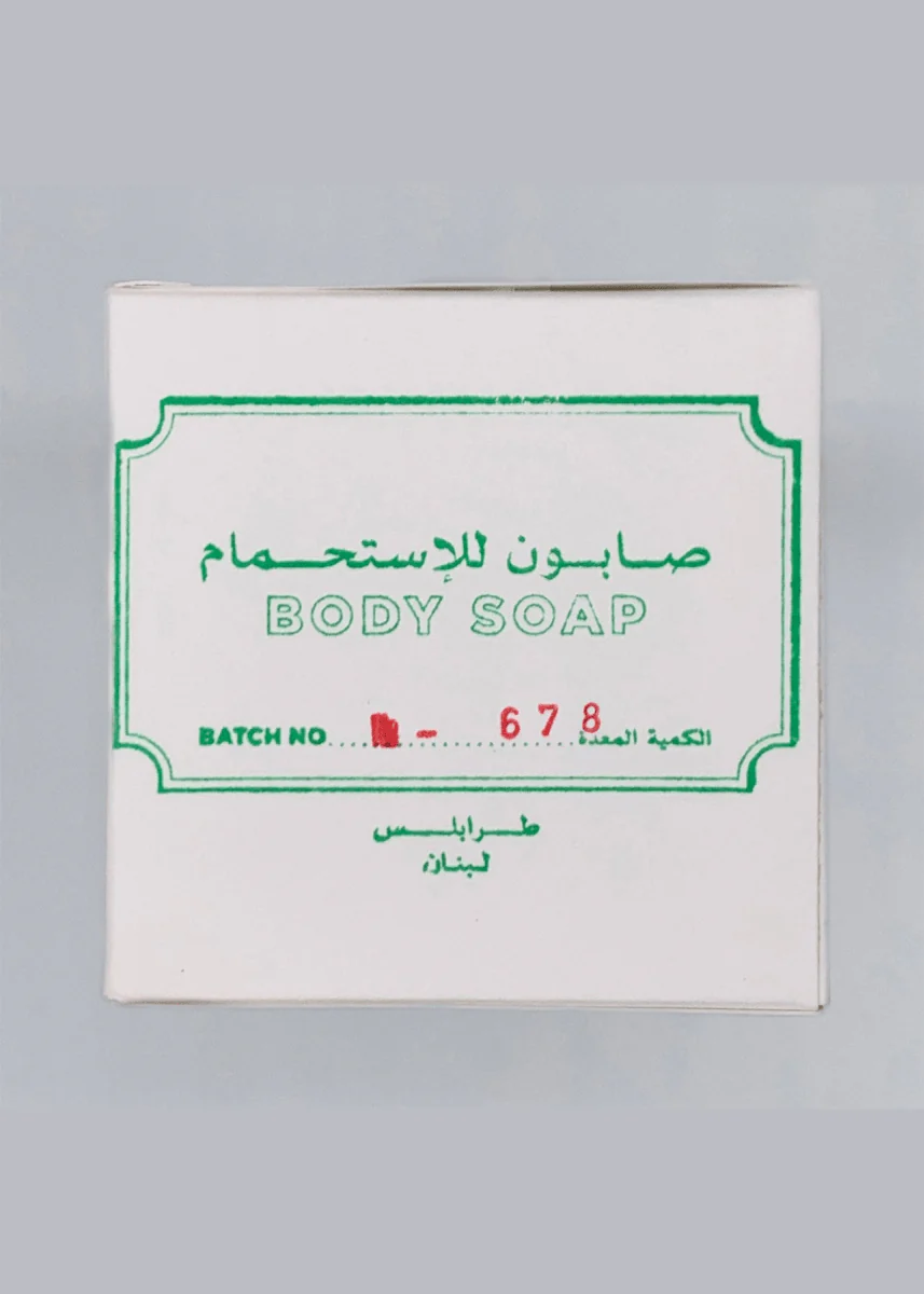 Savon Laurier No680 Ya Habibi - Image 4